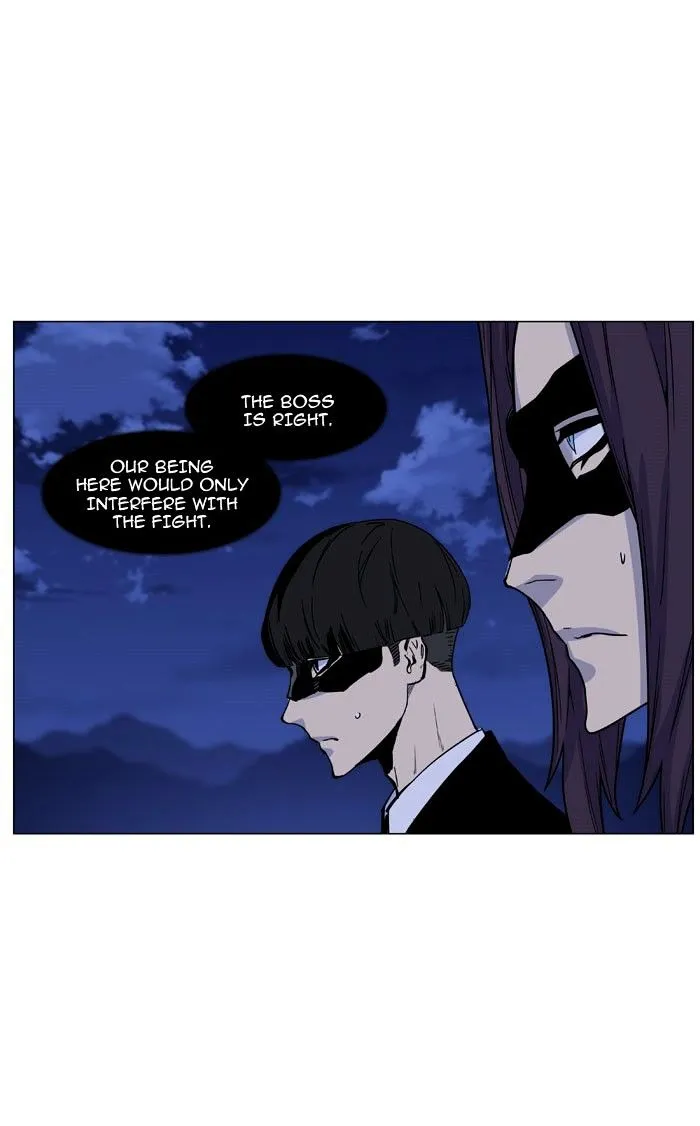 Noblesse - Page 19