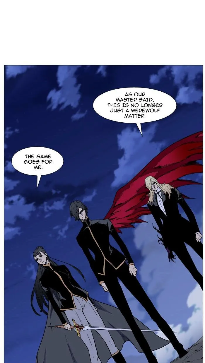 Noblesse - Page 2