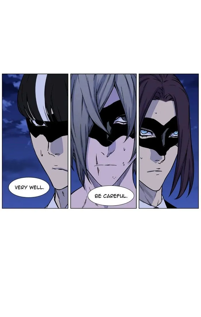 Noblesse - Page 21