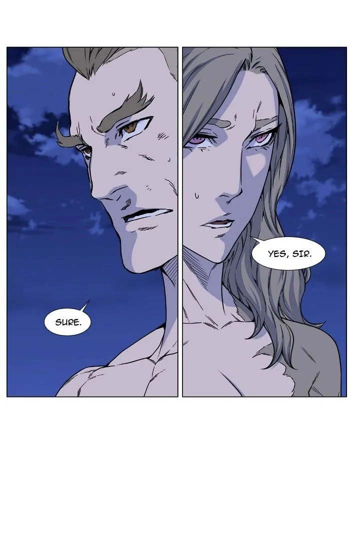 Noblesse - Page 24