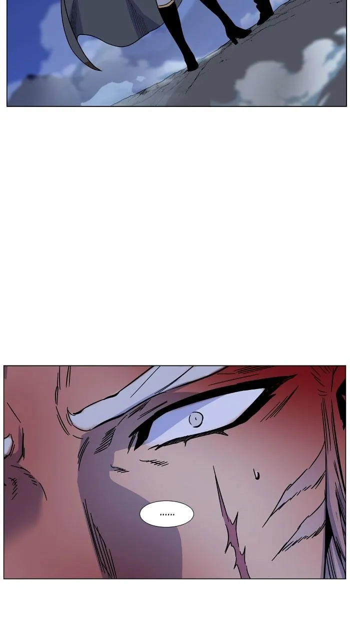 Noblesse - Page 3