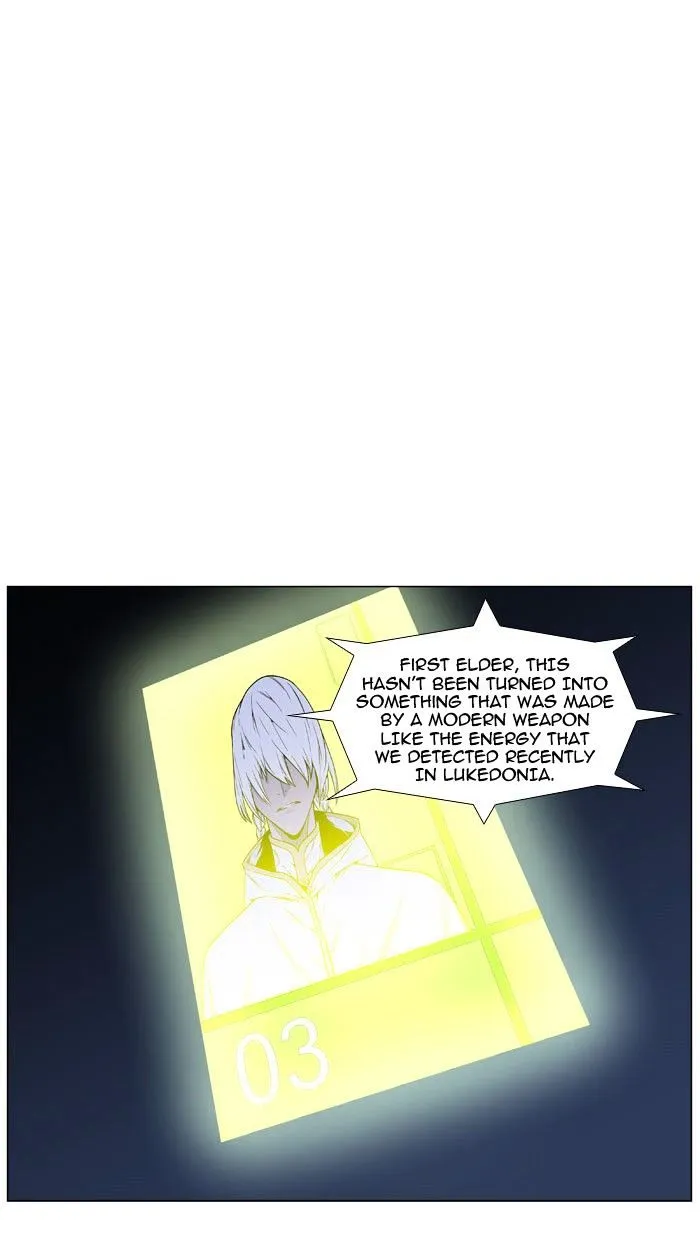 Noblesse - Page 45