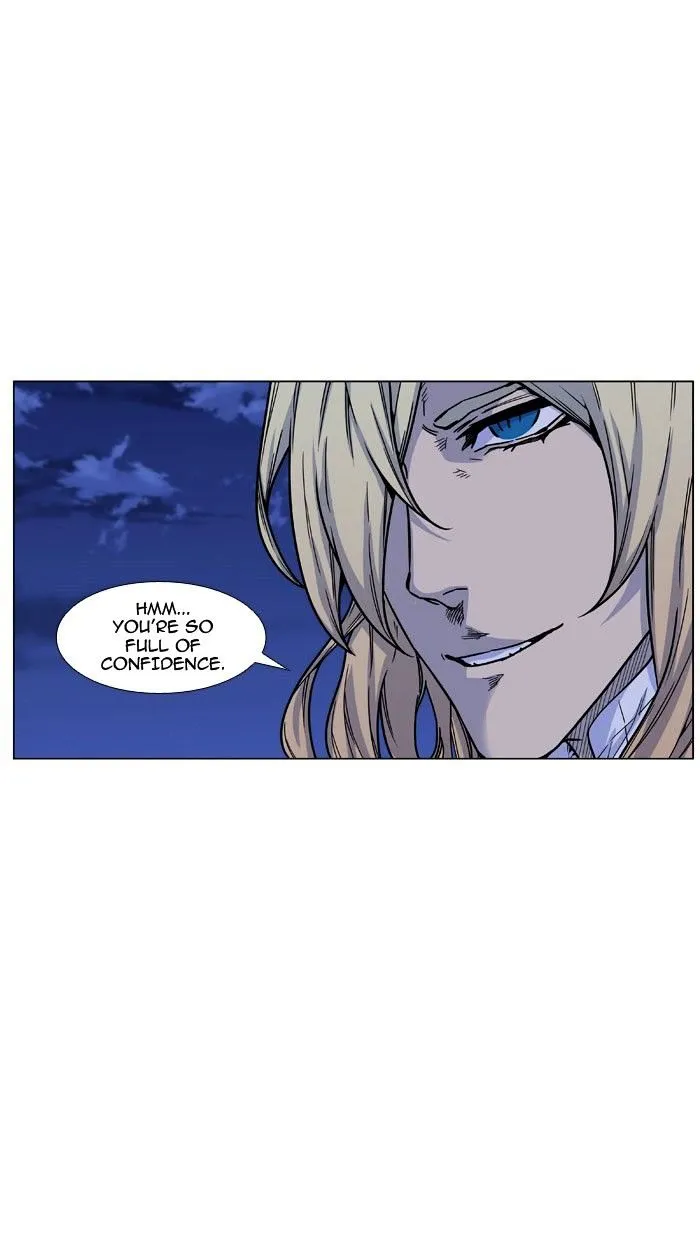 Noblesse - Page 6