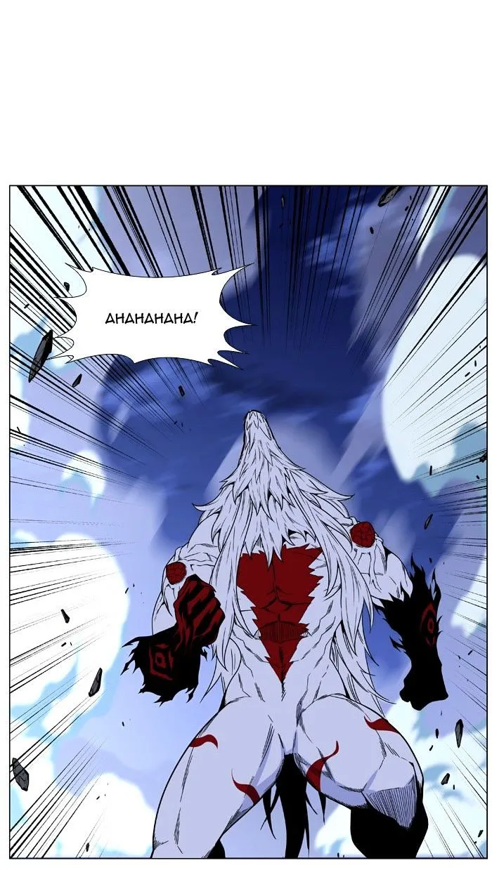 Noblesse - Page 60