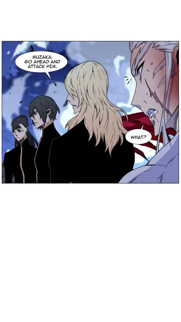 Noblesse - Page 64