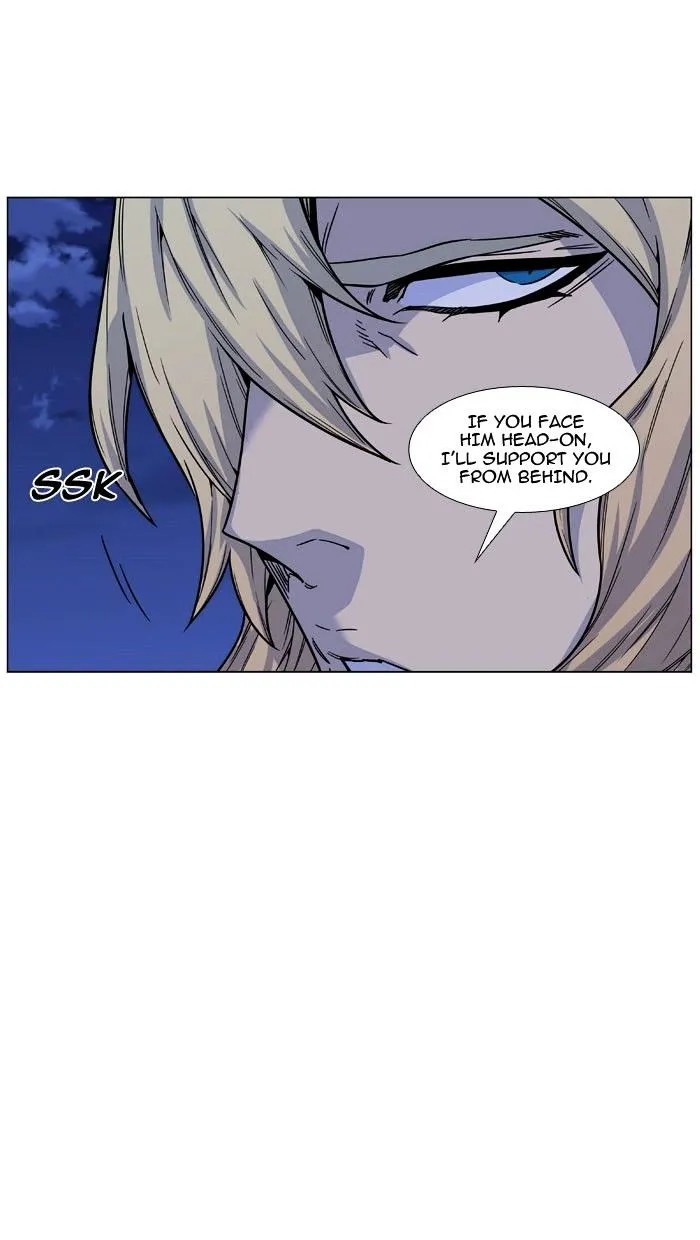 Noblesse - Page 65