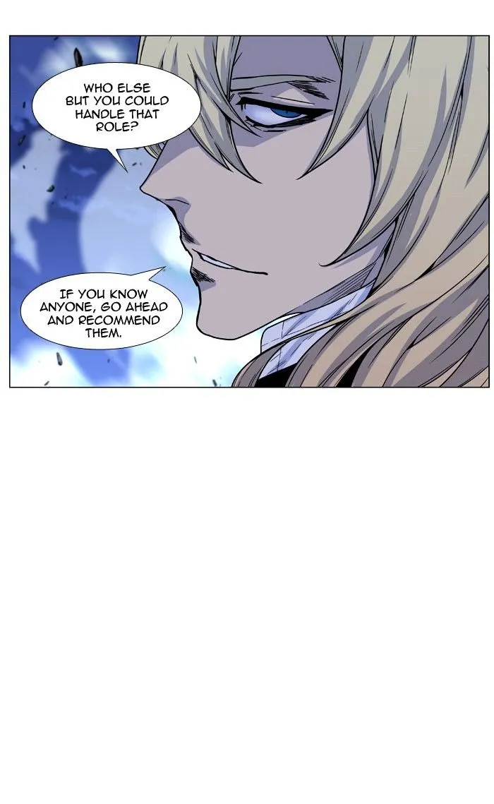 Noblesse - Page 67