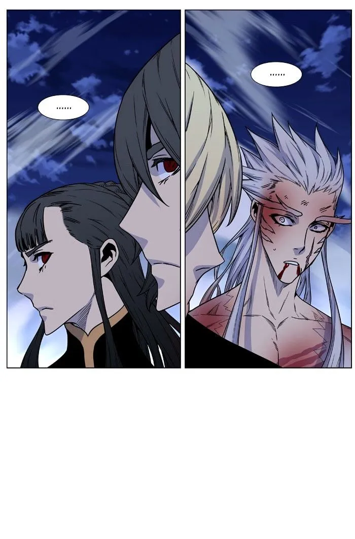 Noblesse - Page 68