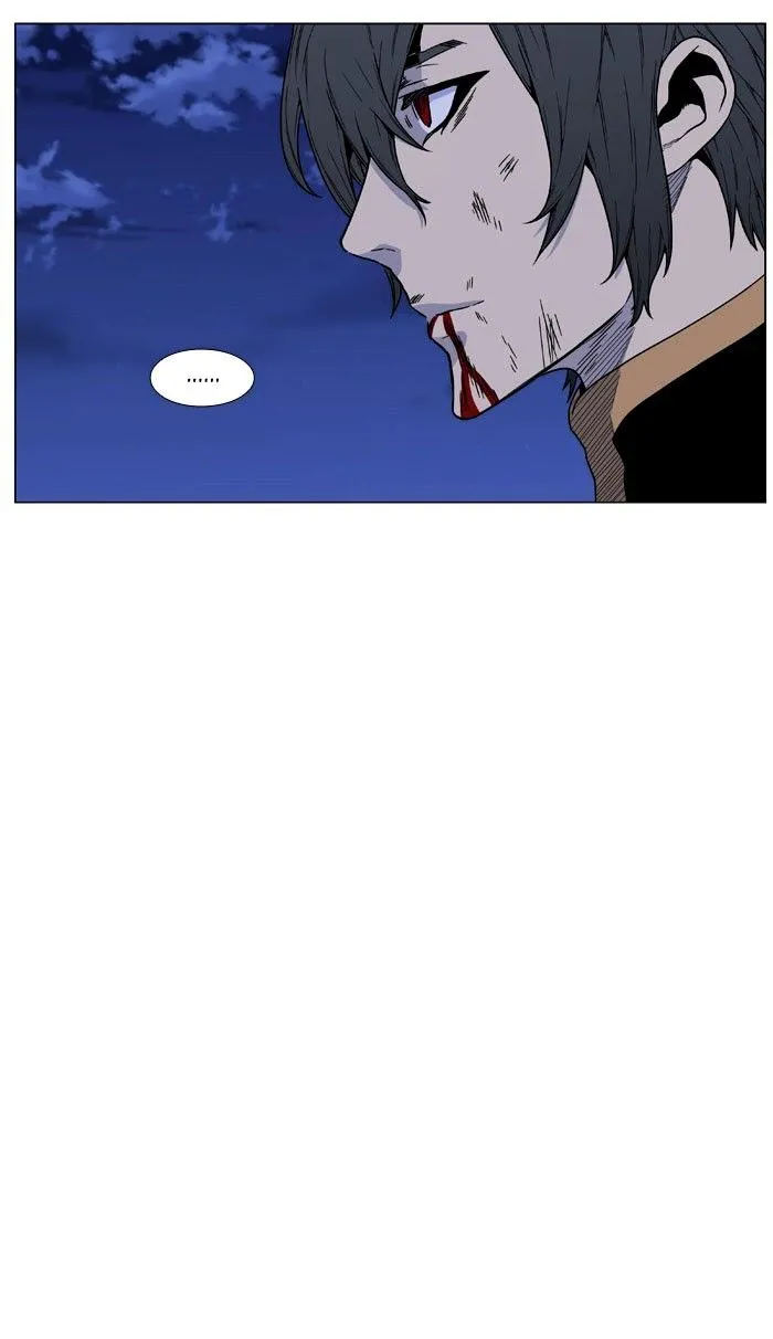 Noblesse - Page 72