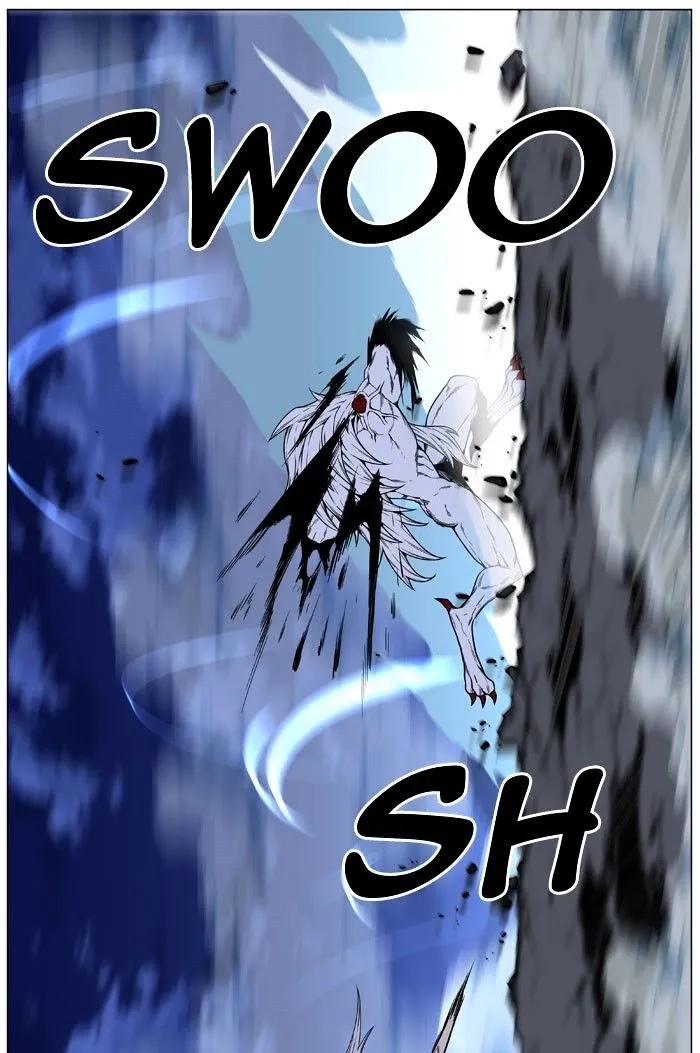 Noblesse - Page 76