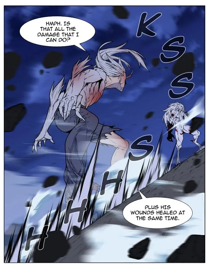 Noblesse - Page 78