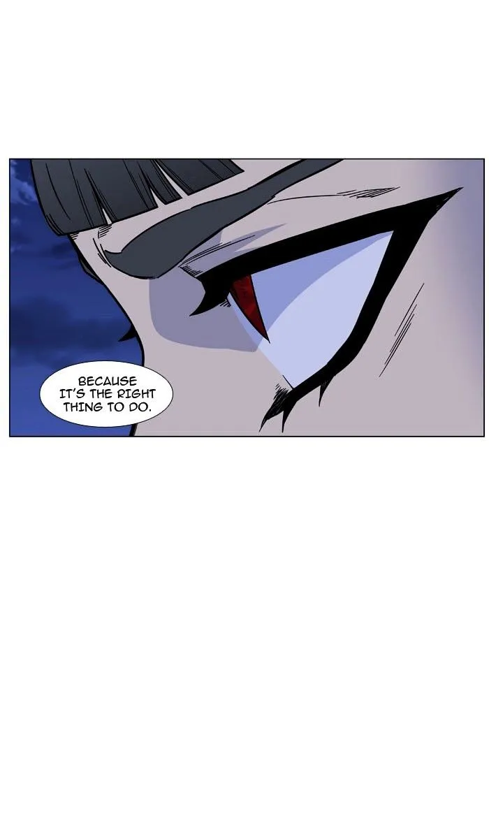 Noblesse - Page 9