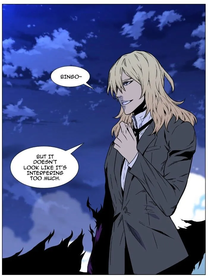 Noblesse - Page 96