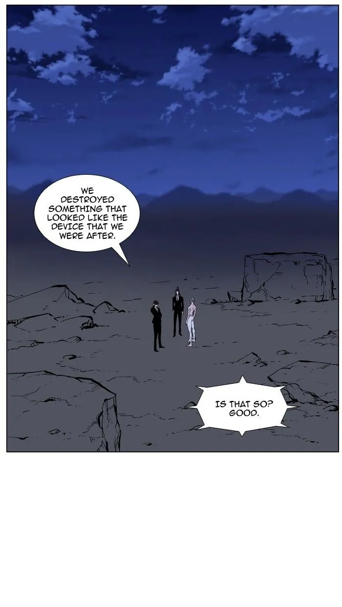 Noblesse - Page 101