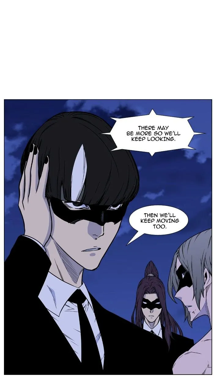 Noblesse - Page 102