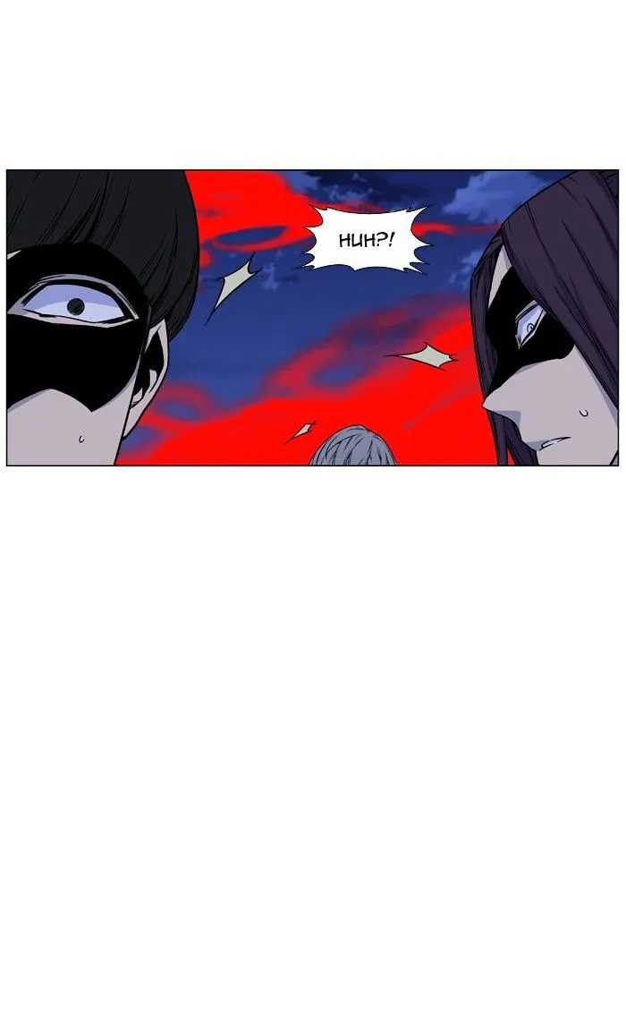 Noblesse - Page 104