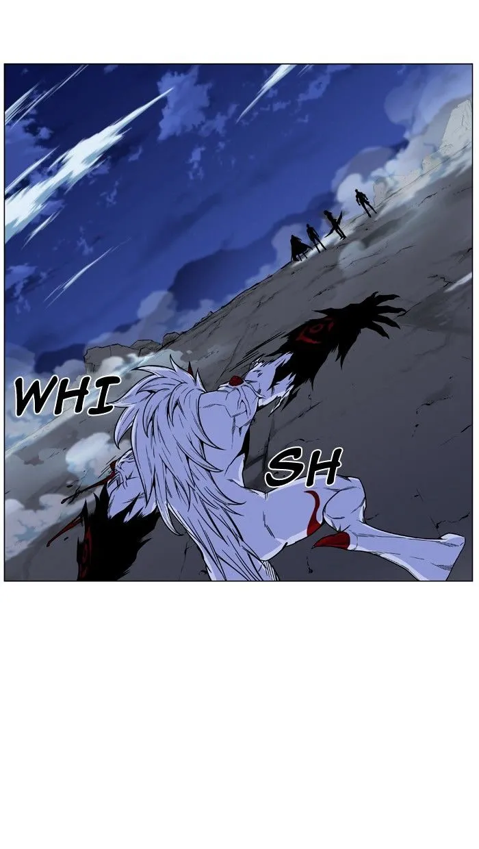 Noblesse - Page 17