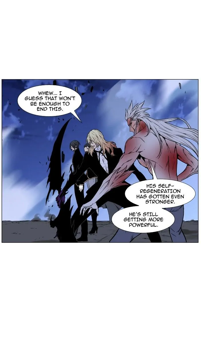 Noblesse - Page 18