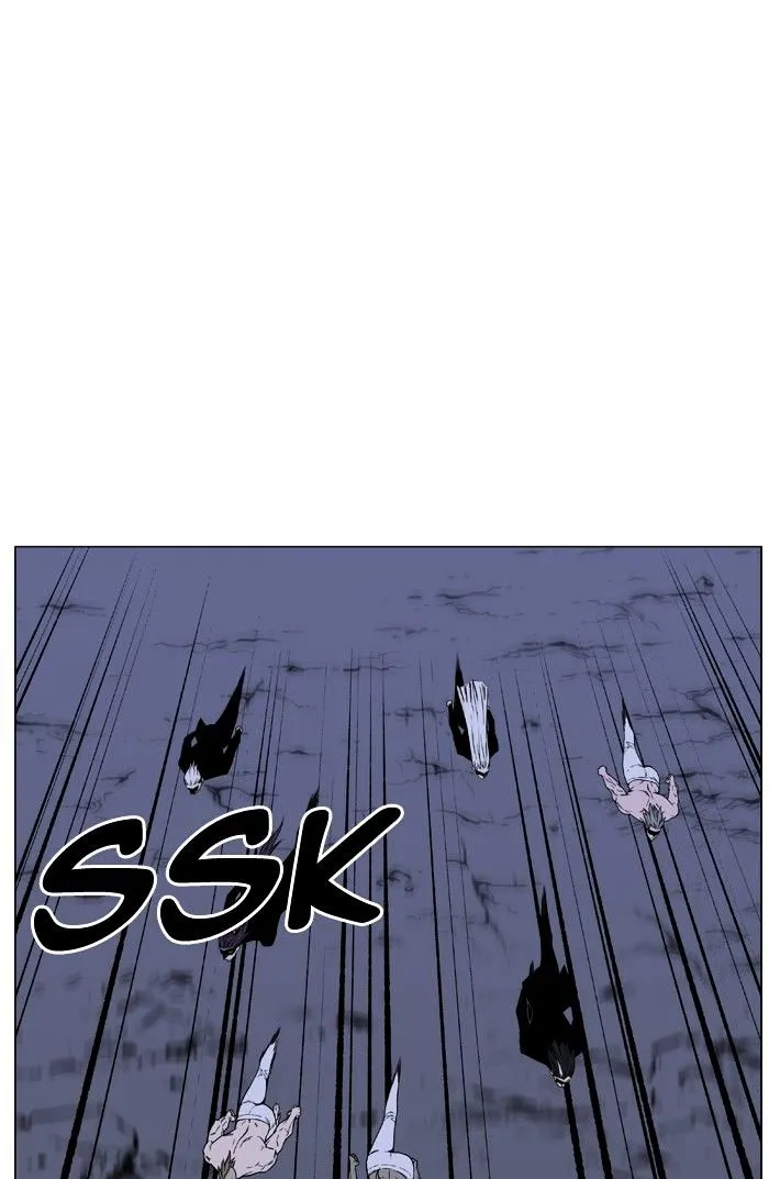 Noblesse - Page 2