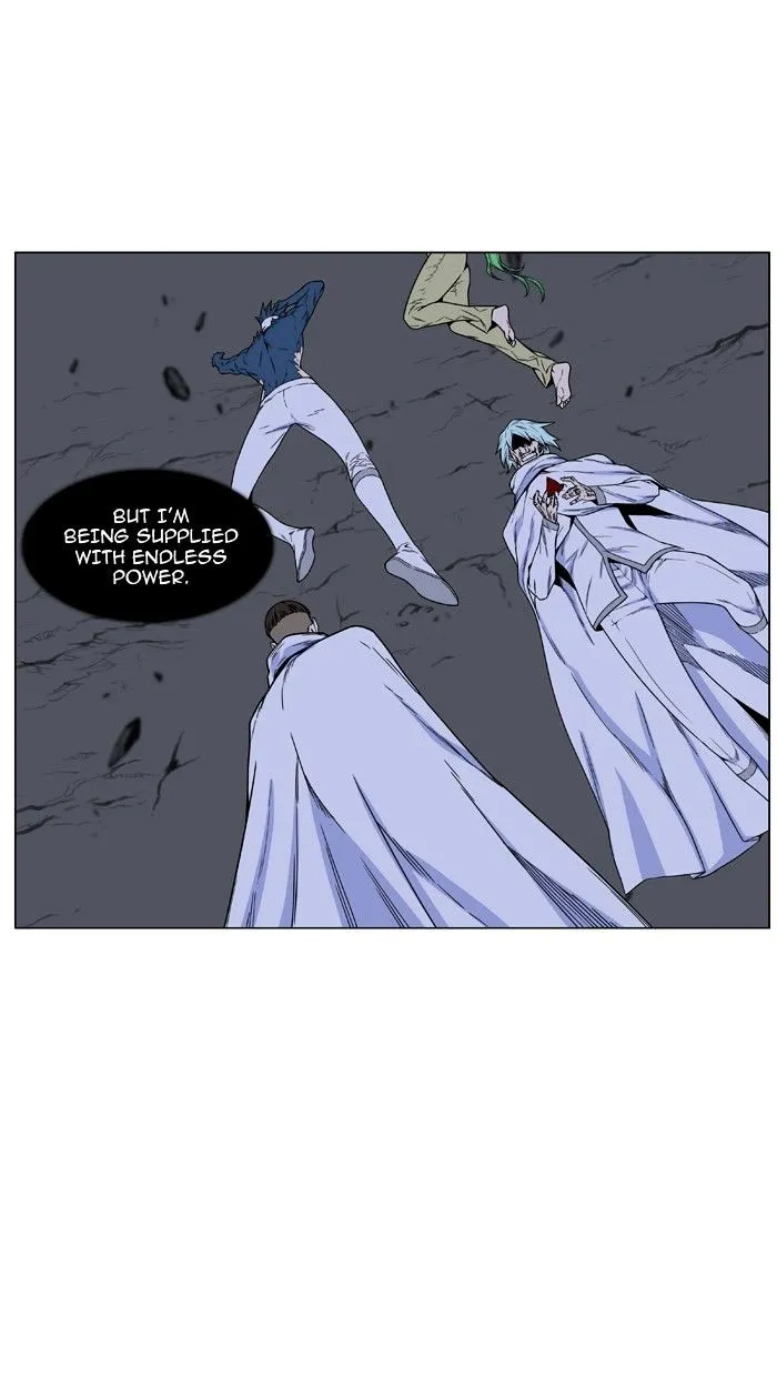 Noblesse - Page 20