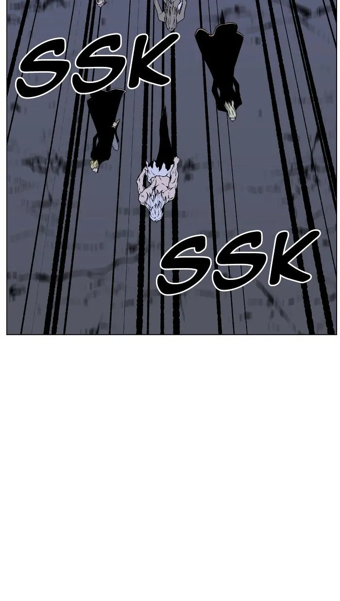 Noblesse - Page 3