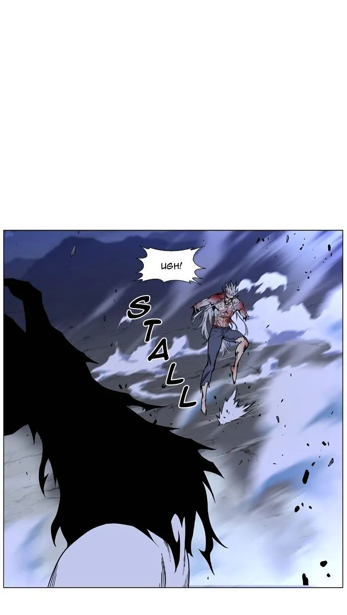 Noblesse - Page 35