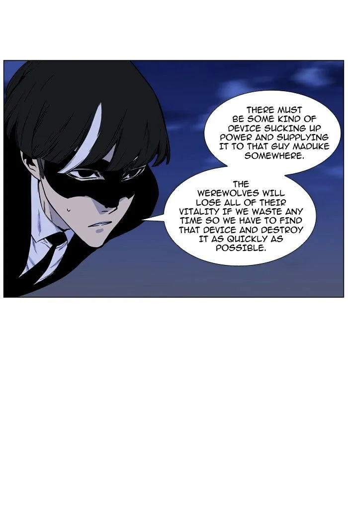 Noblesse - Page 4