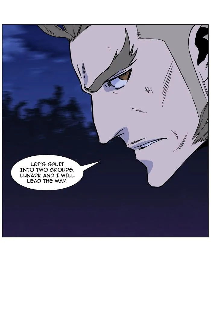 Noblesse - Page 6