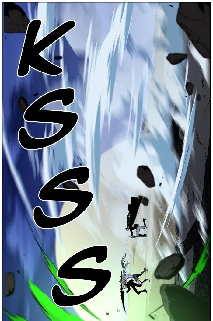 Noblesse - Page 61