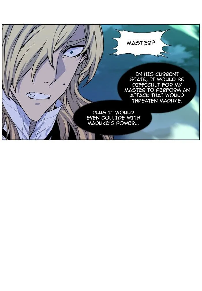 Noblesse - Page 69