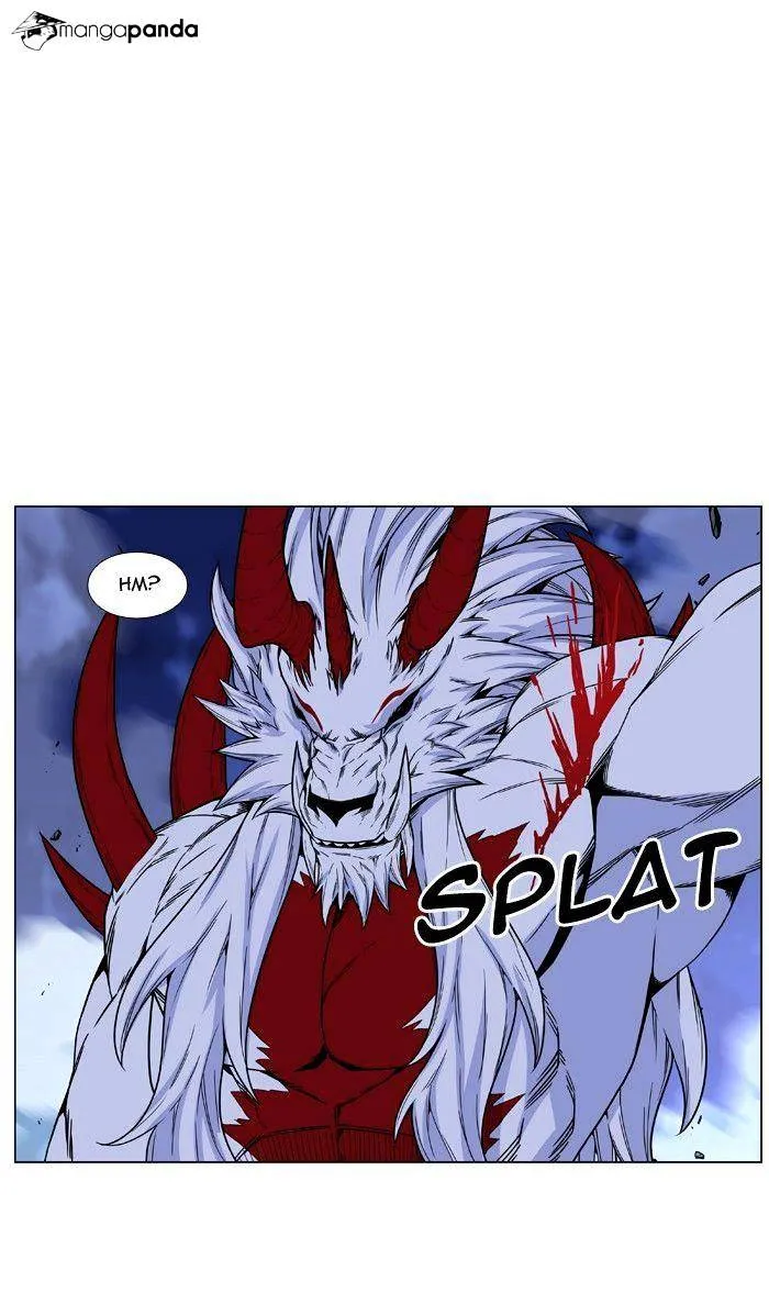 Noblesse - Page 49