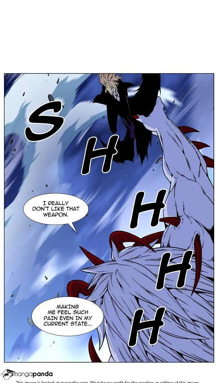 Noblesse - Page 71