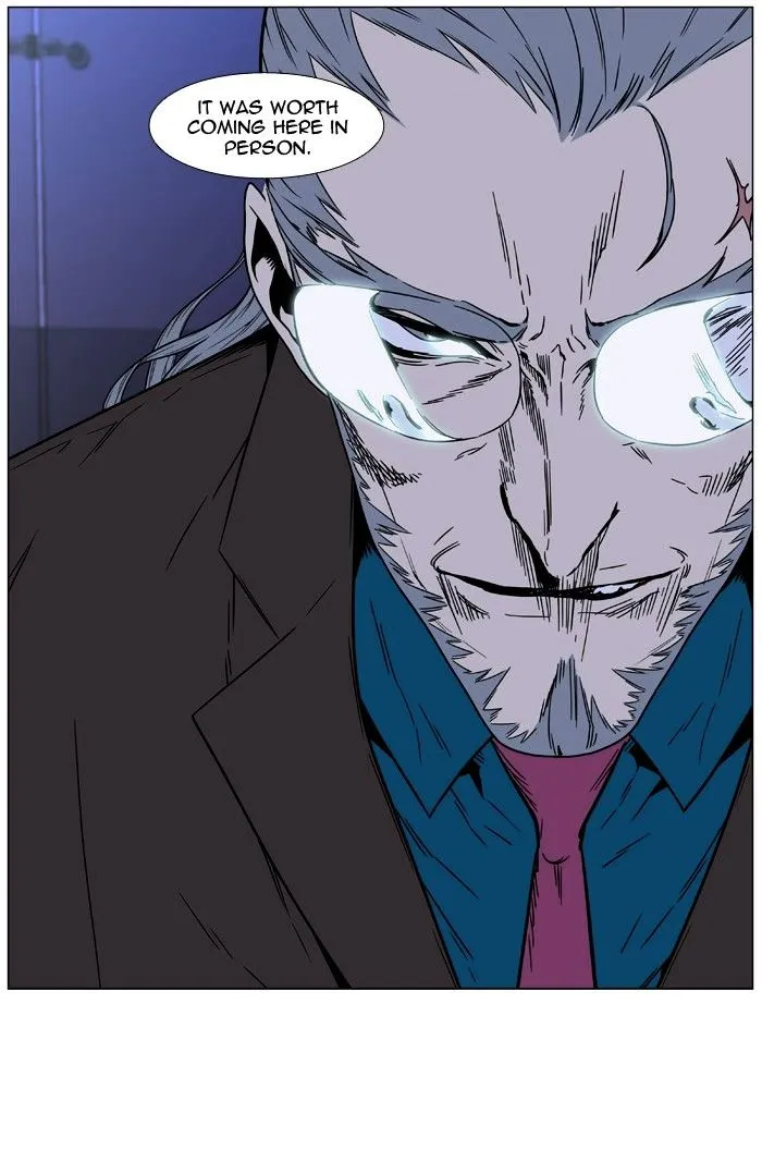 Noblesse - Page 100