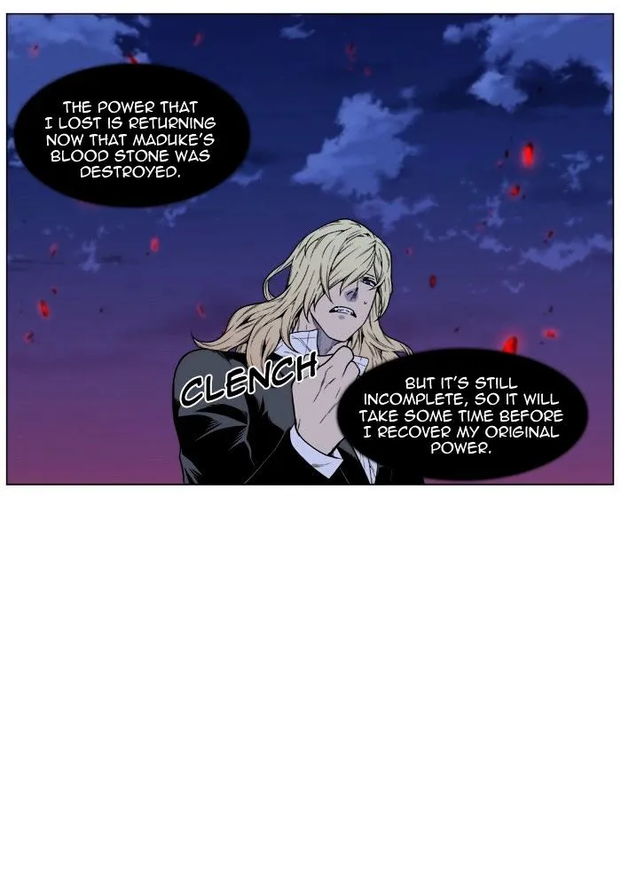 Noblesse - Page 21