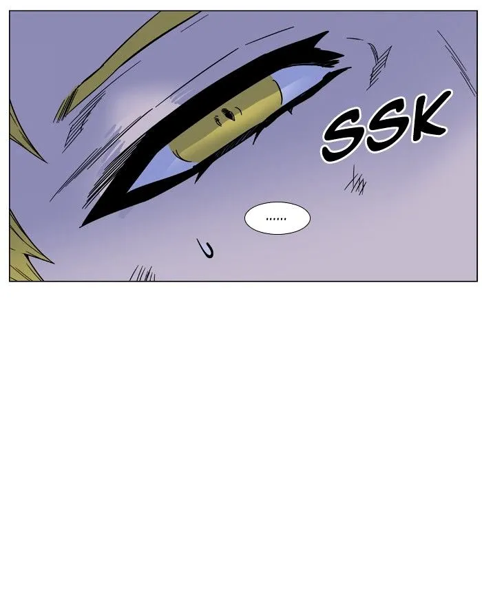 Noblesse - Page 23