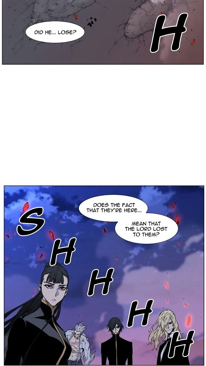 Noblesse - Page 27