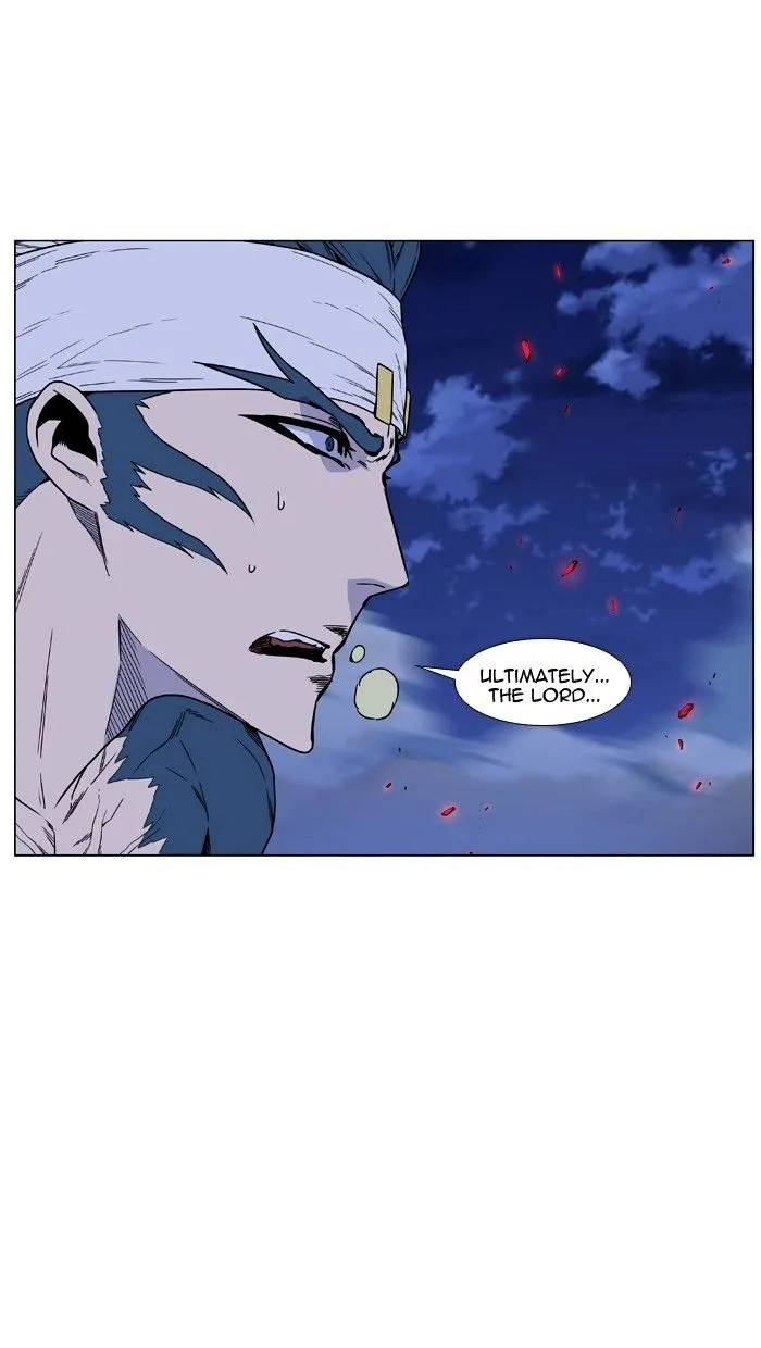 Noblesse - Page 29