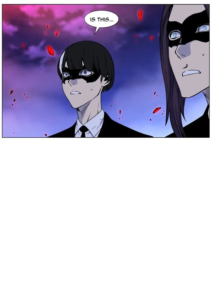 Noblesse - Page 3