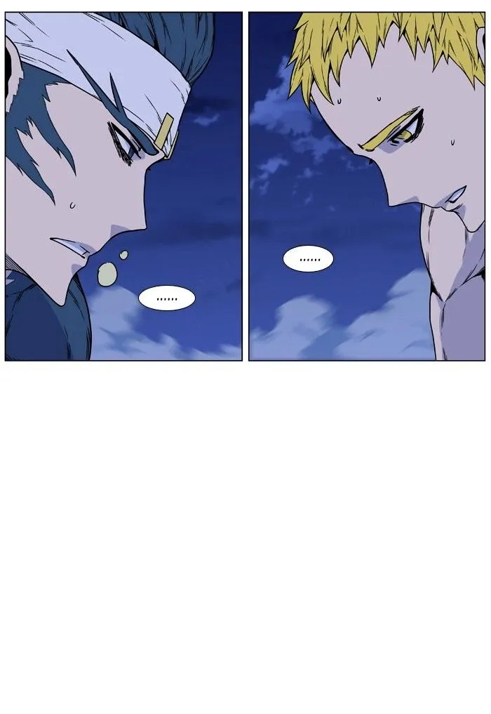 Noblesse - Page 36