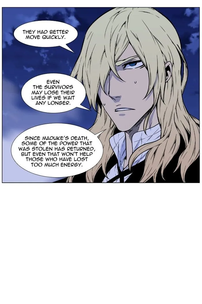 Noblesse - Page 38