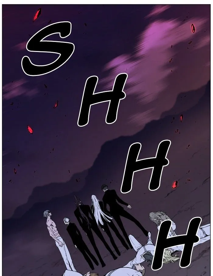 Noblesse - Page 4