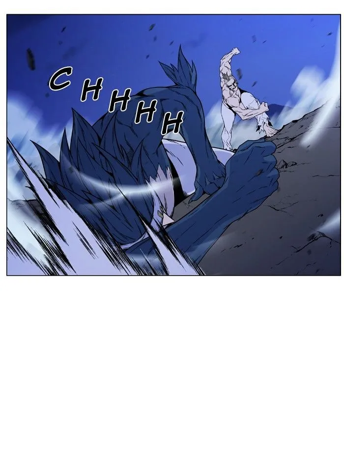 Noblesse - Page 45