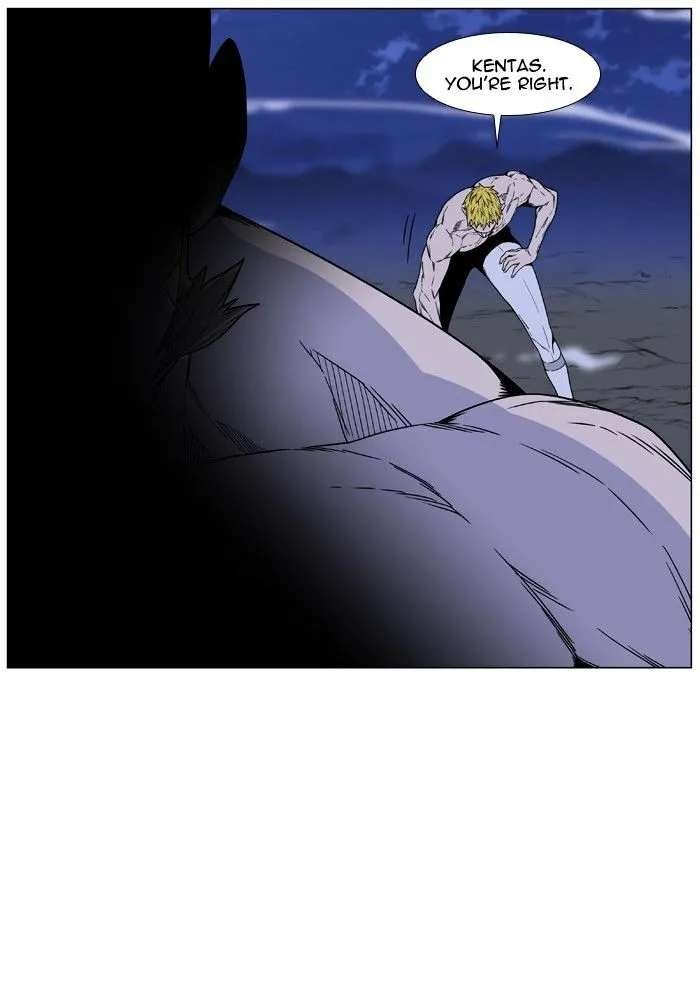 Noblesse - Page 49