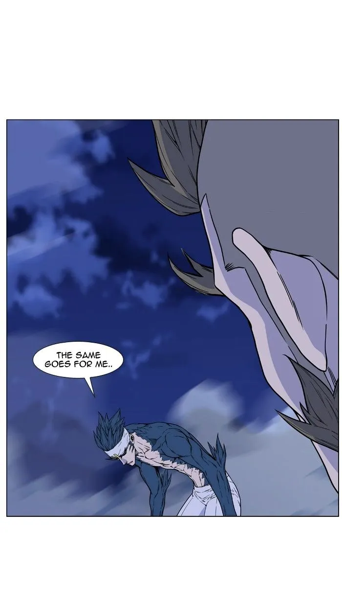 Noblesse - Page 52