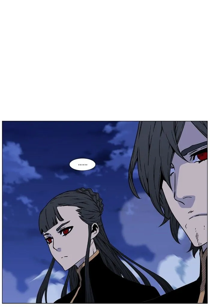 Noblesse - Page 60