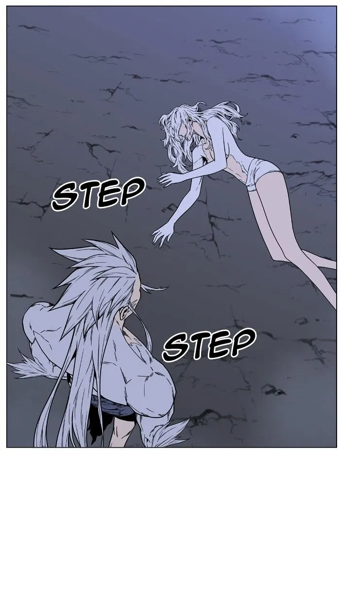 Noblesse - Page 62