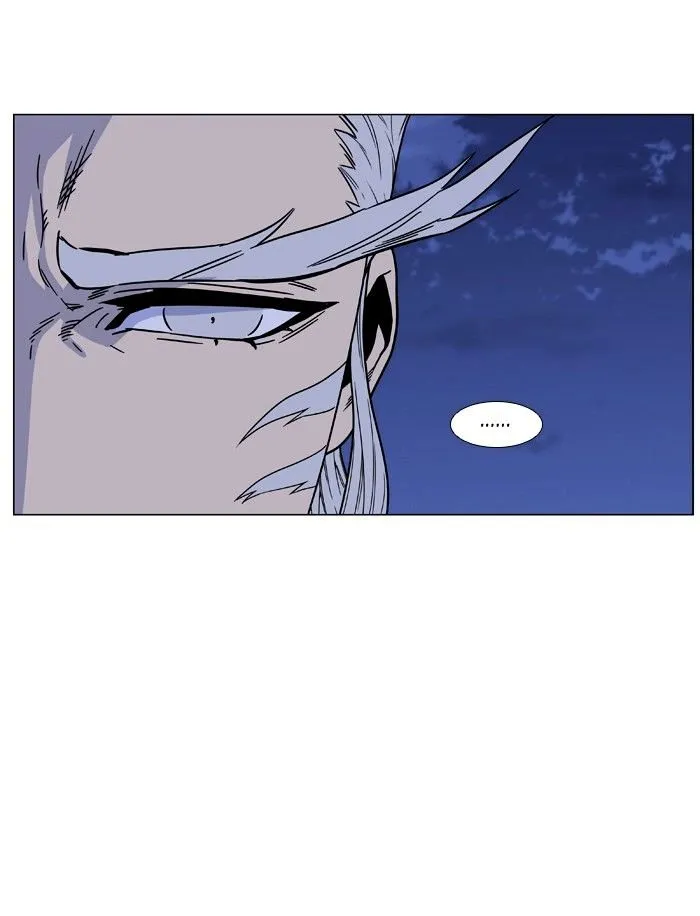 Noblesse - Page 63