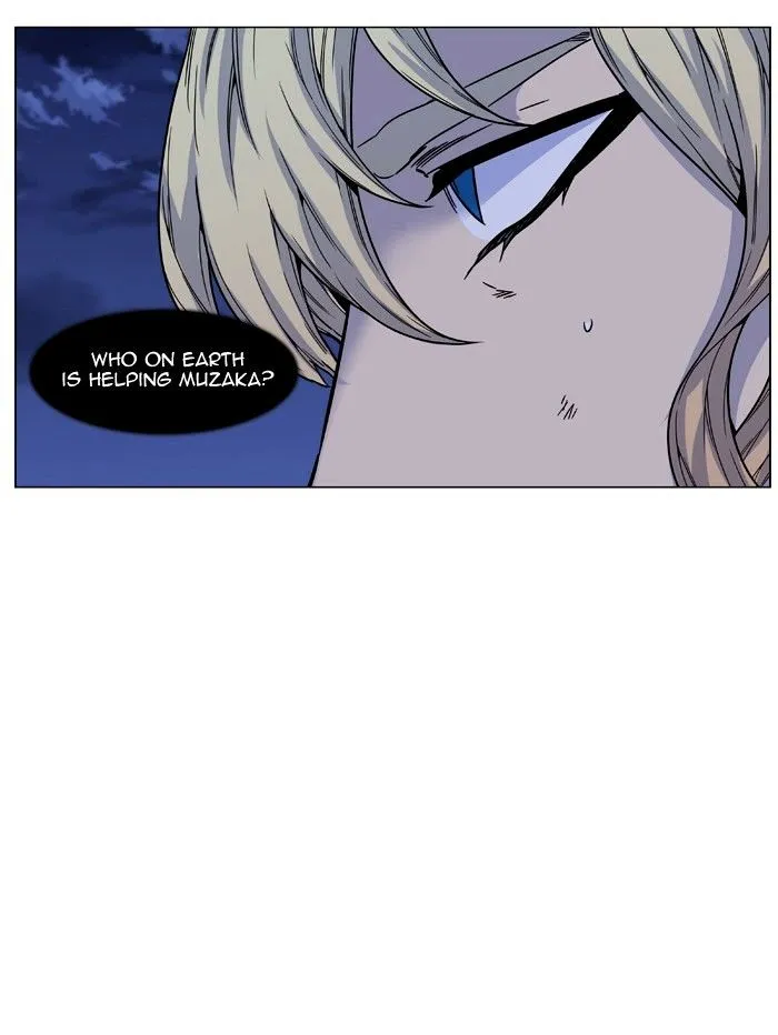 Noblesse - Page 68