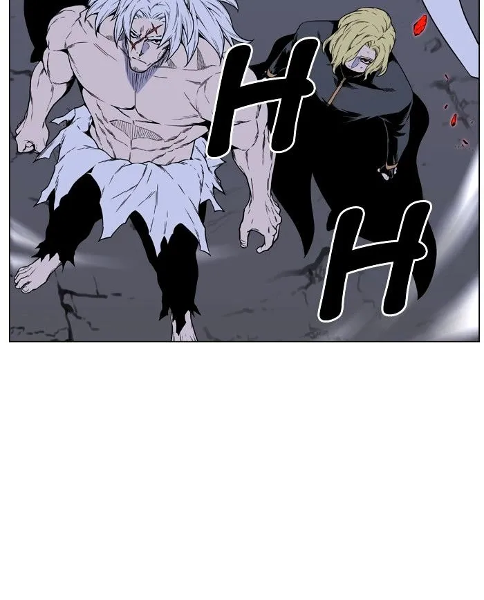 Noblesse - Page 7