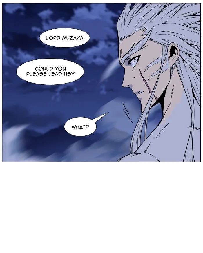 Noblesse - Page 71